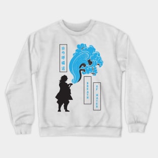 Kimetsu No Yaiba: Breath of Water Crewneck Sweatshirt